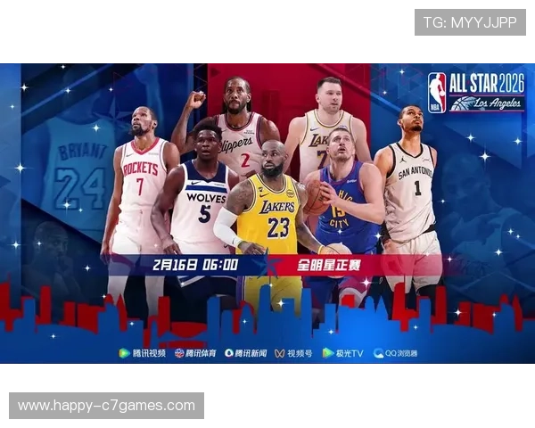 2026赛季NBA全明星赛程与焦点对决详细盘点