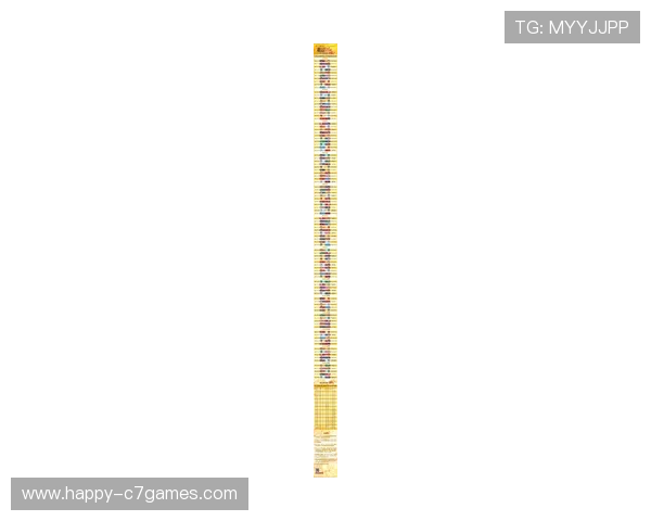 广东超级联赛最新数据全面解析及赛季表现趋势分析