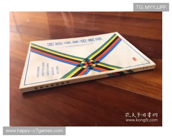 罗马俱乐部全球可持续发展与未来挑战研究分析