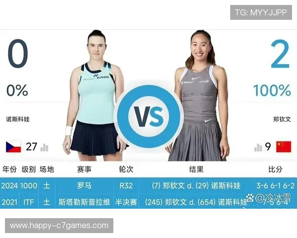 苏州超级联赛最新赛程及比赛时间完整查询指南