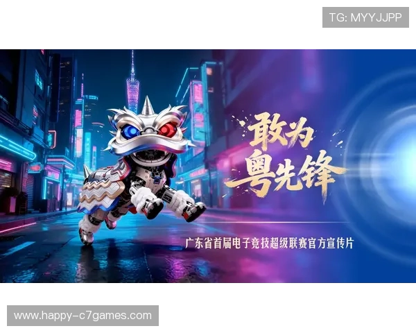 粤超最新赛程揭晓，球队对阵与关键比赛全解析