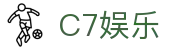 C7娱乐「中国」官方网站-一站式娱乐新体验